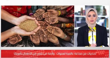 تفاصيل الاستعانة بحليب الماعز من أستراليا لمواجهة نقص لبن الأطفال بأمريكا..فيديو