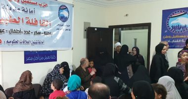 من أجل صحة أفضل.. "مستقبل وطن" ينظم قوافل طبية مجانية شاملة فى المحافظات