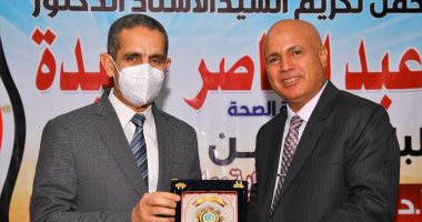 محافظ الغربية يشهد حفل تكريم وكيل وزارة الصحة عقب بلوغه سن المعاش 