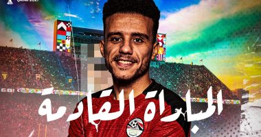 دعما للاعبى كرة القدم داخل مصر وخارجها.. "محمد" يشارك تصميمات جرافيك لهم