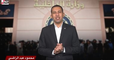 عايز تبقى معاون أمن.. تعرف على كيفية التقديم بوزارة الداخلية (فيديو)