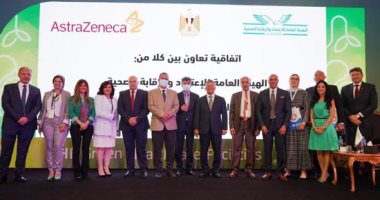 الصحة العالمية: المنشآت الصحية بشرم الشيخ ستكون صديقة للبيئة قبل نوفمبر 2022