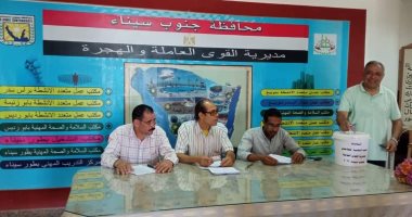 موظفو القوى العاملة بجنوب سيناء يصوتون بالمرحلة الثانية للانتخابات العمالية