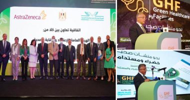 الاعتماد والرقابة الصحية تعلن عن معايير بناء وهيكلة المستشفيات الخضراء.. الدكتور أشرف إسماعيل: نستهدف تقليص مخاطر التلوث وحفظ أرواح وصحة المصريين..ويؤكد: تخلق بيئة نظيفة وتساعد على التحسن السريع للمرضى..صور