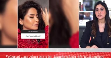 مواقف شيرين عبد الوهاب "كل حاجة وعكسها"... فيديو