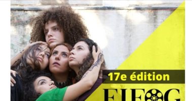 مشاركة مصرية متميزة فى الدورة الـ17 من مهرجان جنيف للأفلام الشرقية   