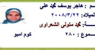 والدة الأولى على الشهادة الإعدادية بأسوان: ابنتى كانت تحزن لو ضيعت نصف درجة
