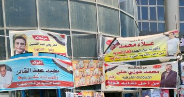 إقبال على انتخابات اللجان النقابية للعاملين بالصحافة والطباعة بالمحافظات.. صور