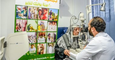 مديرية التضامن الاجتماعى بالغربية تعلن إجراء 44 جراحة لغير القادرين