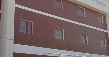 الانتهاء من إنشاء مجمع خدمات الحمام ضمن مبادرة حياة كريمة ببنى سويف