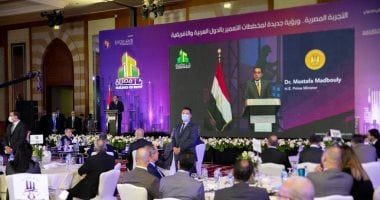 "ملتقى بُناة مصر" يناقش فرص مشاركة شركات التشييد والتعمير المصرية فى استراتيجيات التنمية بالدول الأفريقية والعربية
