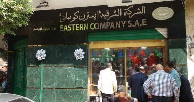 "إيسترن كومباني" تستحوذ على 24% من المتحدة للتبغ