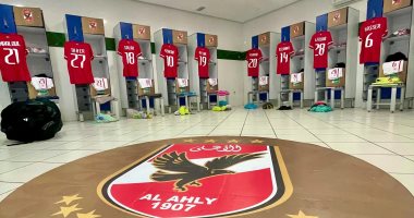 شاهد غرفة ملابس الأهلى قبل مواجهة الوداد بنهائى دورى أبطال أفريقيا