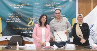إعلام القاهرة تكرم الزميل محمد صبحى فى ختام المؤتمر الدولى الـ27