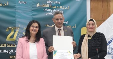 "إعلام القاهرة" توصى بتفعيل آلية رقابية على المنصات الرقمية الترفيهية.. صور
