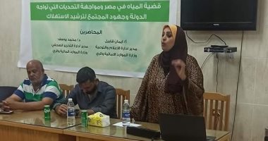 الرى والتضامن الاجتماعى ينظمان ندوة بدمياط للحفاظ على المياه