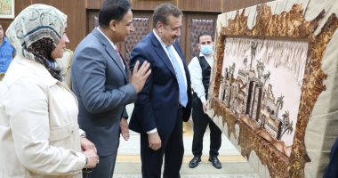 مشغولة فنية إهداء من جامعة المنوفية إلى ديوان المحافظة.. صور