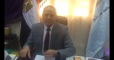 لحظة إعلان أسماء أوائل الشهادة الإعدادية بكفر الشيخ .. لايف