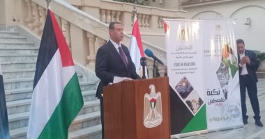 سفير فلسطين بالقاهرة: كل المجد لشهداء الجيش المصرى فى حرب 1948
