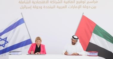 الإمارات وإسرائيل يوقعان شراكة شاملة لرفع التجارة البينية لـ10 مليارات دولار