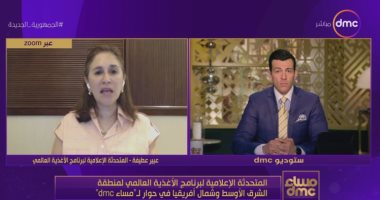 متحدثة برنامج الغذاء العالمى: الأمن الغذائي العالمى مهدد مع ارتفاع غير مسبوق في الأسعار