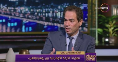 أحمد المسلمانى: تطورات الحرب الروسية الأوكرانية بلغت مستوى غير مسبوق