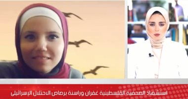 قوات الاحتلال تستهدف الفلسطينيين ..استشهاد غفران وراسنة يزلزل العالم.. فيديو