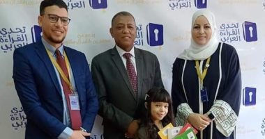 تصعيد أصغر متسابقة بـ"تعليم الوادى الجديد" لتصفيات "تحدى القراءة العربى".. صور