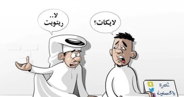 كاريكاتير اليوم.. ما هو طريق الشهرة على مواقع التواصل الاجتماعى ؟ 