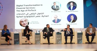 اجتماعات البنك الإسلامى للتنمية تناقش عمليات التحول الرقمى فى الخدمات المالية.. تدعو لتطوير البنية التحتية والأطر التشريعية.. رشا نجم:  البنك المركزى المصرى يستعد لإصدار حزمة خدمات مالية رقمية