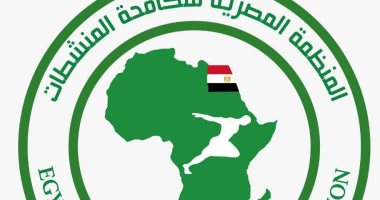 المنظمة المصرية لمكافحة المنشطات تعلن فتح باب القبول للمختصين بسحب العينات