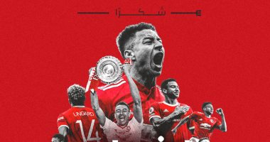 مانشستر يونايتد يعلن رسميا رحيل لاعبه جيسي لينجارد
