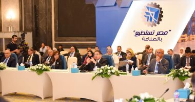 "مصر تستطيع" يناقش مستقبل "الذكاء الاصطناعى وتكنولوجيا الرقمنة والبرمجيات"