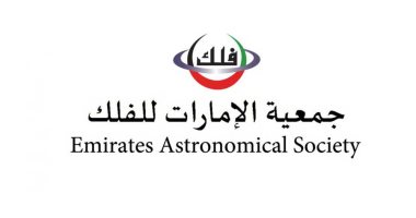 انعدام ظل الظهيرة .. ظاهرة فلكية تتعرض لها الإمارات لمدة شهر