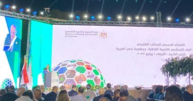 وزيرة التخطيط: 17.8 مليار دولار محفظة التعاون بين مصر والبنك الإسلامى للتنمية