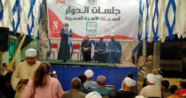 حياة كريمة بالأقصر.. أنشطة ثقافية لدعم 250 مواطنا بقرية المحاميد بحرى بأرمنت