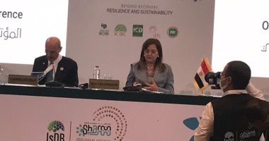 مجموعة البنك الإسلامى للتنمية تطلق رسميا مؤسسة منتدى القطاع الخاص "PSF"