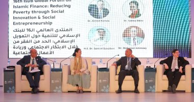 البنك الإسلامى: الأزمة الاقتصادية زادت من معدلات الفقر وعدم تكافؤ الفرص فى العالم