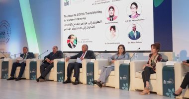 تعرف على أبرز اجتماعات مجموعة البنك الإسلامى للتنمية المنعقدة بشرم الشيخ