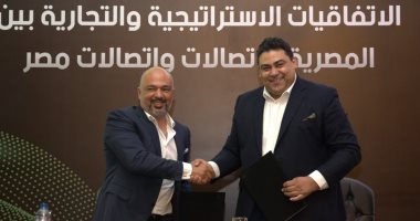 المصرية للاتصالات واتصالات مصر توقعان اتفاقيات بـ17 مليار جنيه لتعزيز مستوى الخدمة
