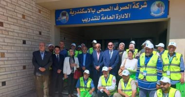 «صحة الإسكندرية» تدريب للعاملين بالصرف الصحى ضمن برنامج اليونيسيف 