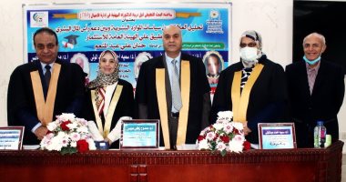 رسالة دكتوراه تناقش العلاقة بين سياسات الموارد البشرية وتحسين كفاءة المؤسسات