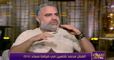 محمد شاهين يسرد كواليس دوره في "سوتس بالعربي" ويكشف: كان نفسي أبقى رائد فضاء وأفتح مطعم