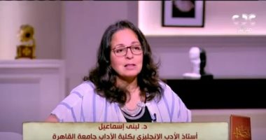 أستاذ أدب إنجليزي لـ CBC: شخصية شارلوك هولمز تعيش رغم مرور 130 عاما عليها