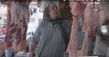 مانشيت يعرض تقريرا عن الجزارة "منى": والدى أكبر مشجع لي على الاستمرار في المهنة