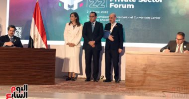 رئيس الوزراء يشهد توقيع وثائق بانعقاد الدورة 47 للاجتماعات السنوية لمجموعة البنك الإسلامى للتنمية بشرم الشيخ.. تستهدف تعزيز دور القطاع الخاص وتمويل الشركات الصغيرة والمتوسطة ودفع التبادل التجارى عربيا وأفريقيا