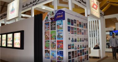 إعفاء الناشرين المشاركين بمعرض الرباط الدولى للكتاب من الرسوم.. اعرف التفاصيل
