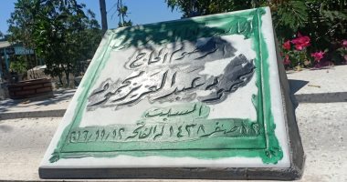 حارس مقبرة محمود عبد العزيز: يزوره عرب وأجانب لقراءة الفاتحة على روحه.. لايف