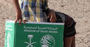 "مركز سلمان للإغاثة" يقدم مساعدات غذائية فى محافظتى حجة والمهرة باليمن