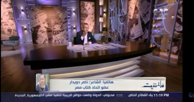 ناصر دويدار: ما نسب لى بالتطاول على أم كلثوم "مجزوء".. وأعتذر لكل شخص جرحته